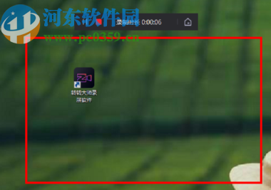 转转大师录屏软件区域录制的操作方法