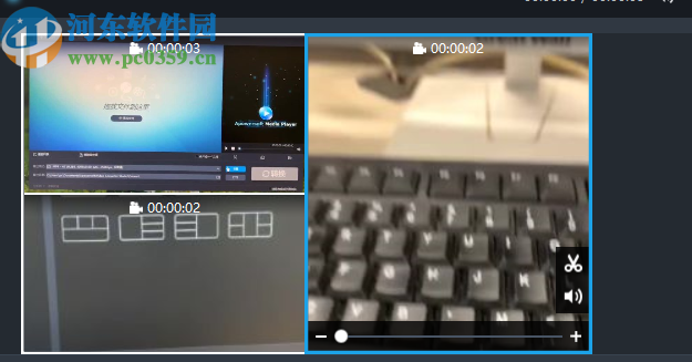 视频转换王制作分屏视频的操作方法