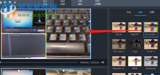 视频转换王制作分屏视频的操作方法