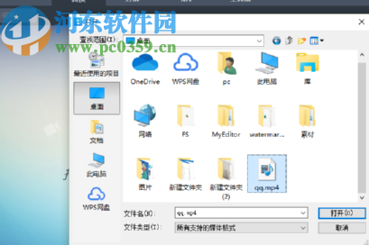 视频转换王设置转换完成关闭电脑的方法
