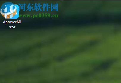 ApowerMirror设置开机启动功能的方法