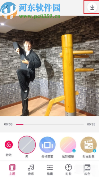 天天P图APP将图片制作成MV的方法