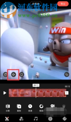 快影APP消除视频原声的方法步骤