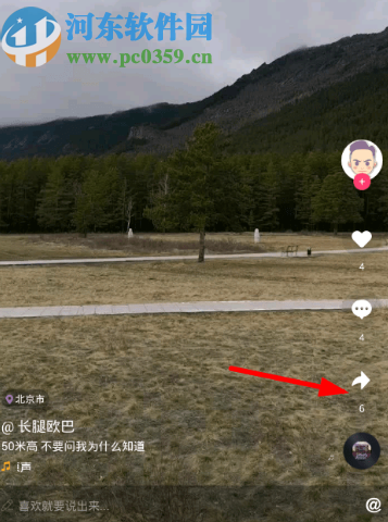 蘑菇视频APP下载保存视频的方法