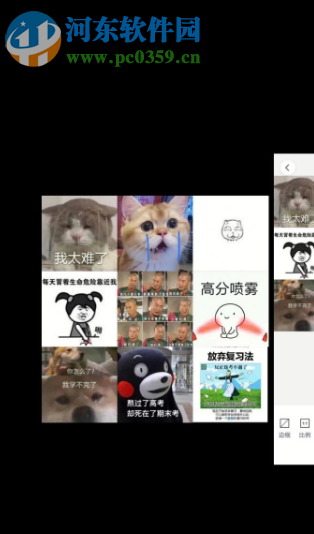 天天P图APP如何制作一张九宫格拼图