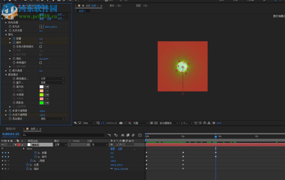Adobe After Effects如何制作一个能量球爆发的效果