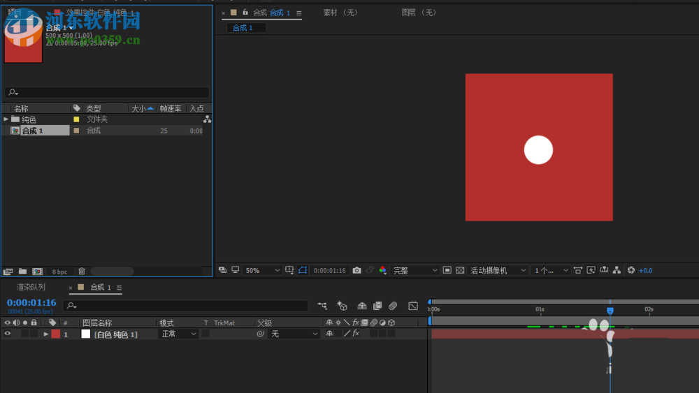 Adobe After Effects如何制作一个能量球爆发的效果