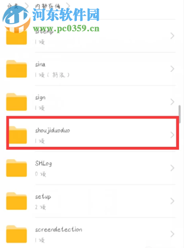 铃声多多APP下载的铃声保存在哪里 如何找到下载好的铃声