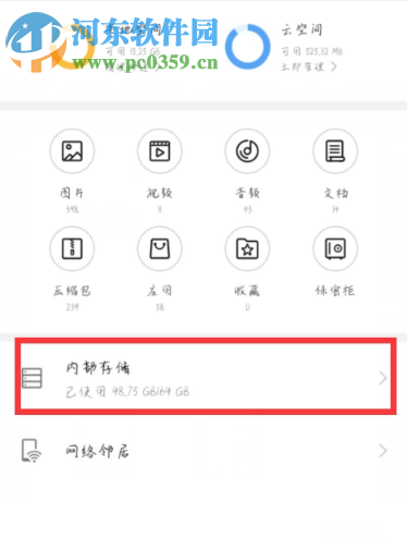 铃声多多APP下载的铃声保存在哪里 如何找到下载好的铃声
