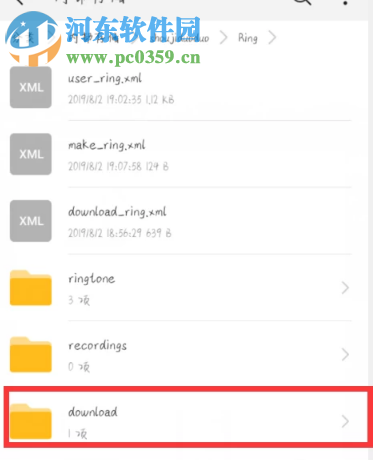 铃声多多APP下载的铃声保存在哪里 如何找到下载好的铃声