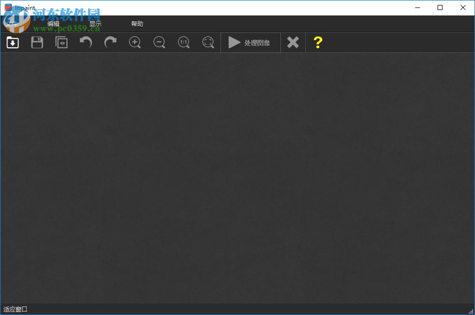 Teorex Inpaint Portable中文版破解教程