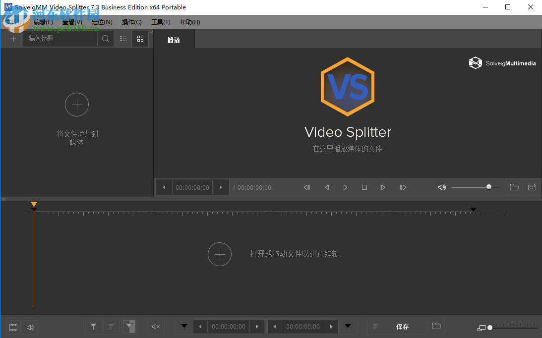 SolveigMM Video Splitter如何合并多个视频文件