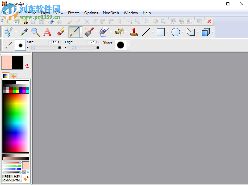 NeoPaint在绘图时如何使用克隆画笔工具