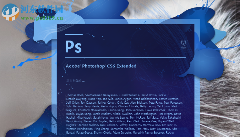 Photoshop如何导入笔刷
