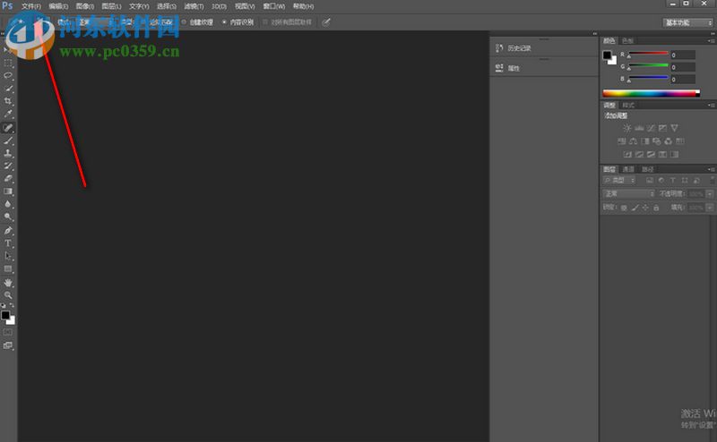 怎么用PS给证件照换背景颜色