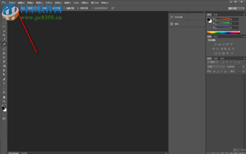 PS怎么把脸上的斑点、痘印、黑痣去掉
