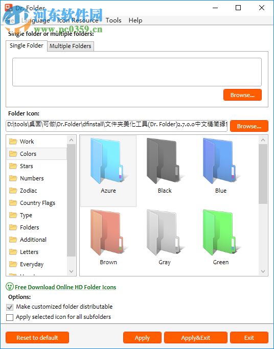 怎样用Dr.Folder软件修改电脑文件夹图标