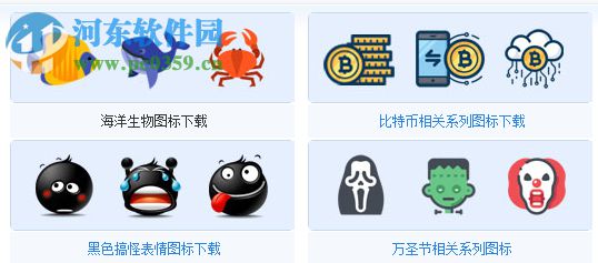 怎样用Dr.Folder软件修改电脑文件夹图标