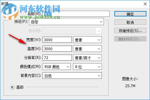怎样用ps制作渐变效果
