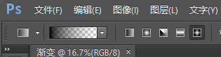 怎样用ps制作渐变效果