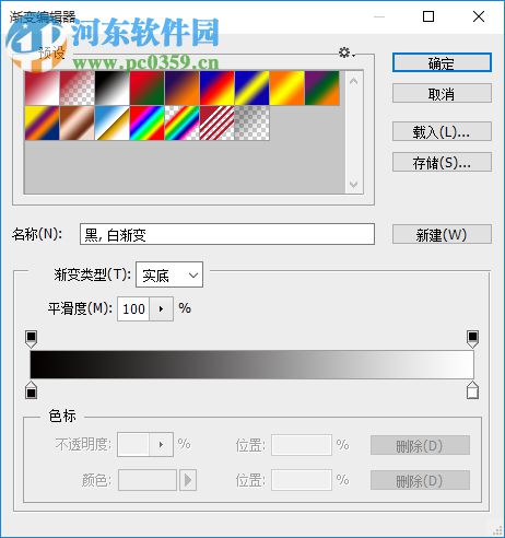 怎样用ps制作渐变效果