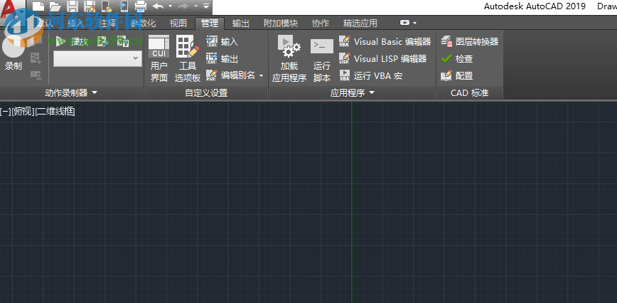 AutoCAD 2019如何加载.VLX应用程序插件