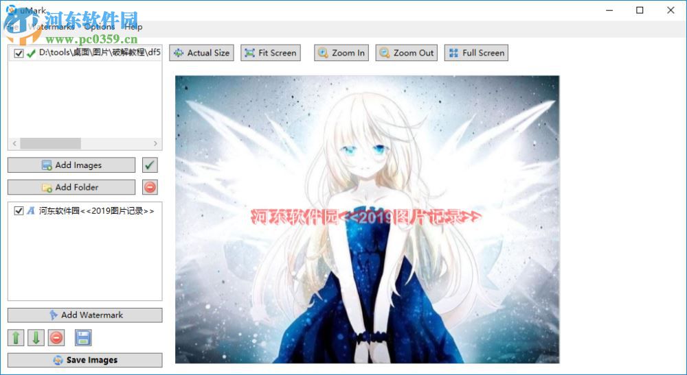 uMark Photo Watermarker为图片添加水印特效的方法