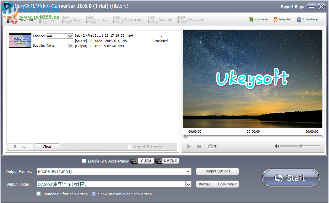 Ukeysoft Video Converter给视频添加水印的方法