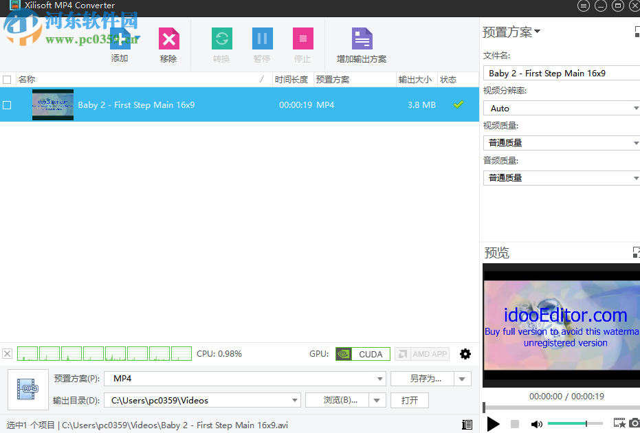 Xilisoft MP4 Converter转换AVI为MP4的方法