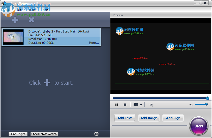 uRex Videomark Plat制作视频水印的方法
