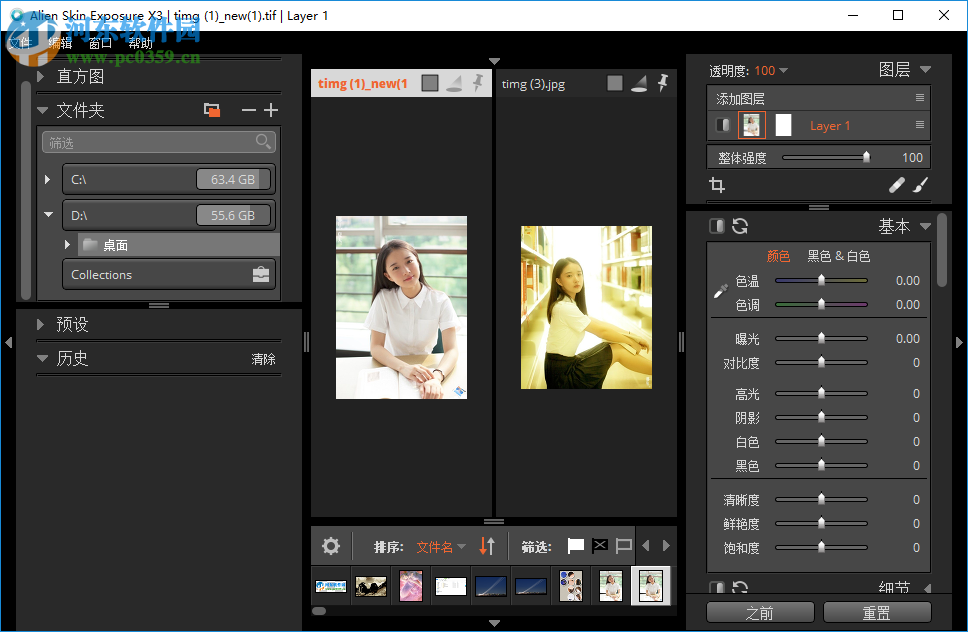 exposure x3给图片添加水印的方法