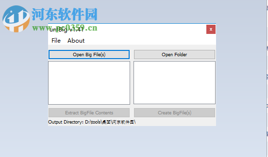 unfBig修改输出目录的方法