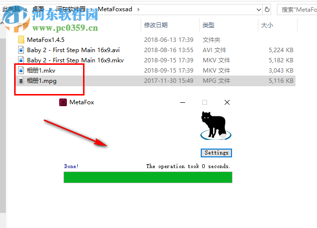 MetaFox转换视频的方法