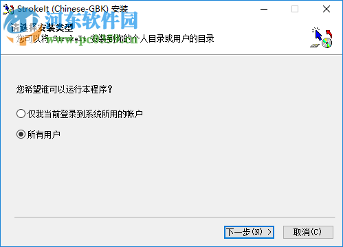 StrokeIt设置中文的方法