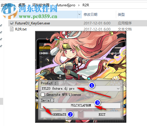 Future DJ Pro1.7.0安装破解教程