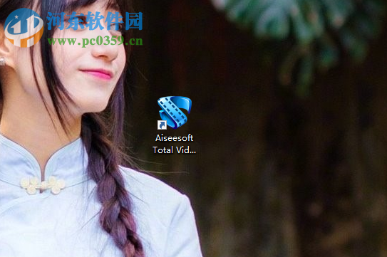 Aiseesoft Total Video Converter转换视频格式的方法