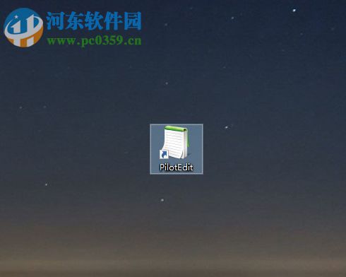 PilotEdit Lite制作ftp文件的方法