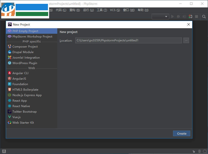 JetBrains PhpStorm 2018安装破解汉化的教程