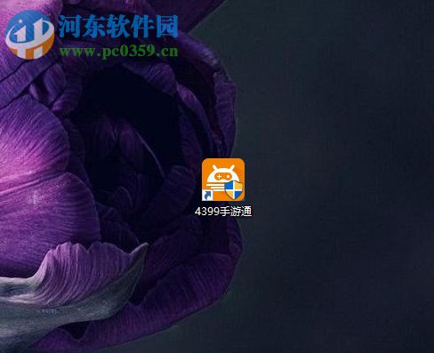 4399手游模拟器安装卸载软件的方法