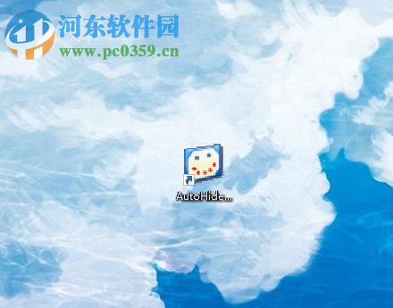 AutoHideDesktopIcons隐藏电脑桌面图标的方法