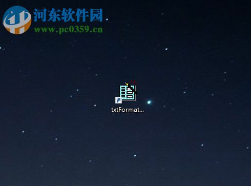 使用txtFormat替换文本内容格式的方法