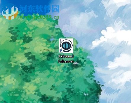 FxSound Enhancer 13安装汉化教程