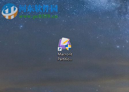 Macrorit Disk Partition Expert的使用说明