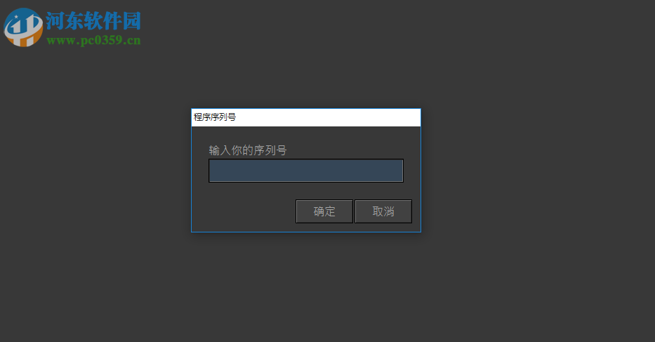 combustion 2008安装破解的教程