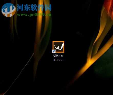 VivPDF删除pdf图文水印的方法