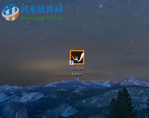 VivPDF给pdf文件添加图文水印的教程