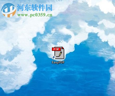 Easy PDF的使用说明