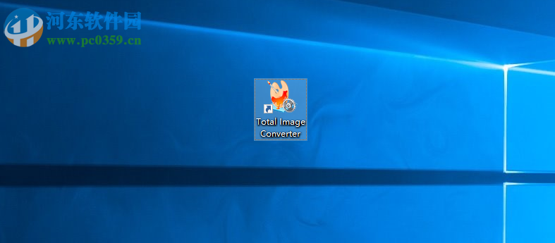 Total Image Coverter图片格式转换教程