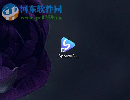 ApowerShow给视频添加淡入淡出背景音乐的操作教程