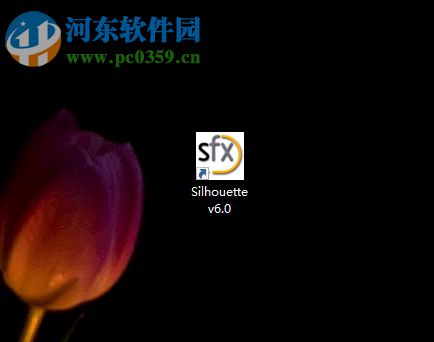 silhouettefx 6安装破解的方法